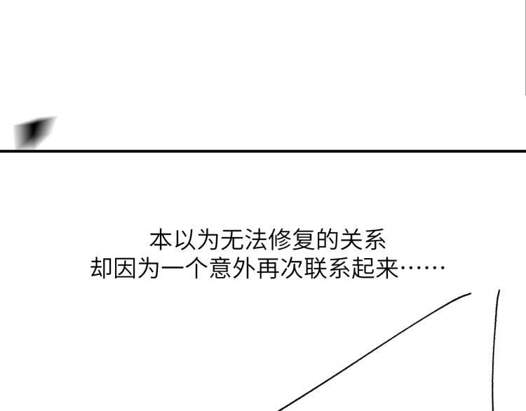 第39话 黎叔叔我想你了89