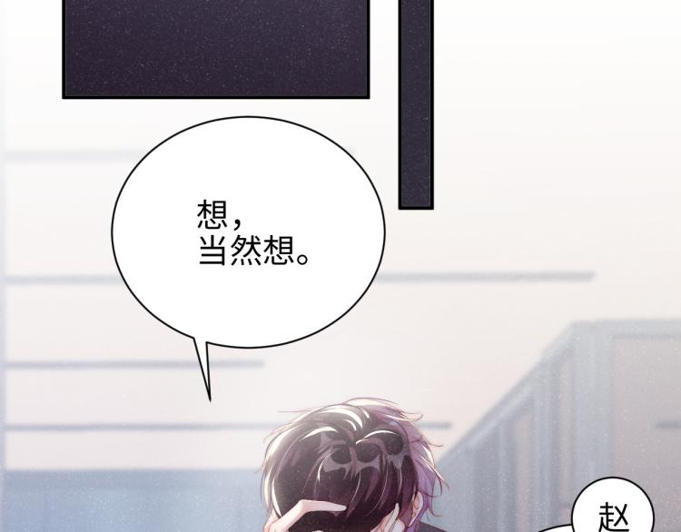 第33话 每时每刻都在想你14