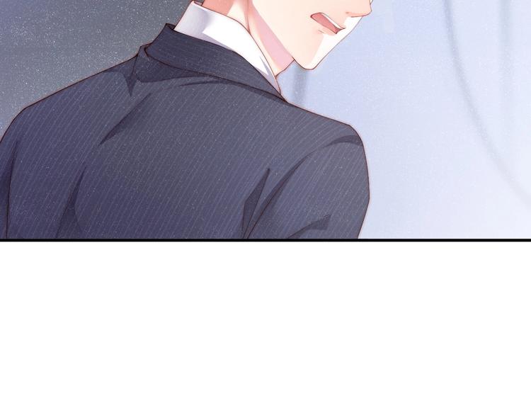 第1话 暧昧的陷阱79