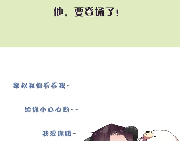 第8话 洗澡80