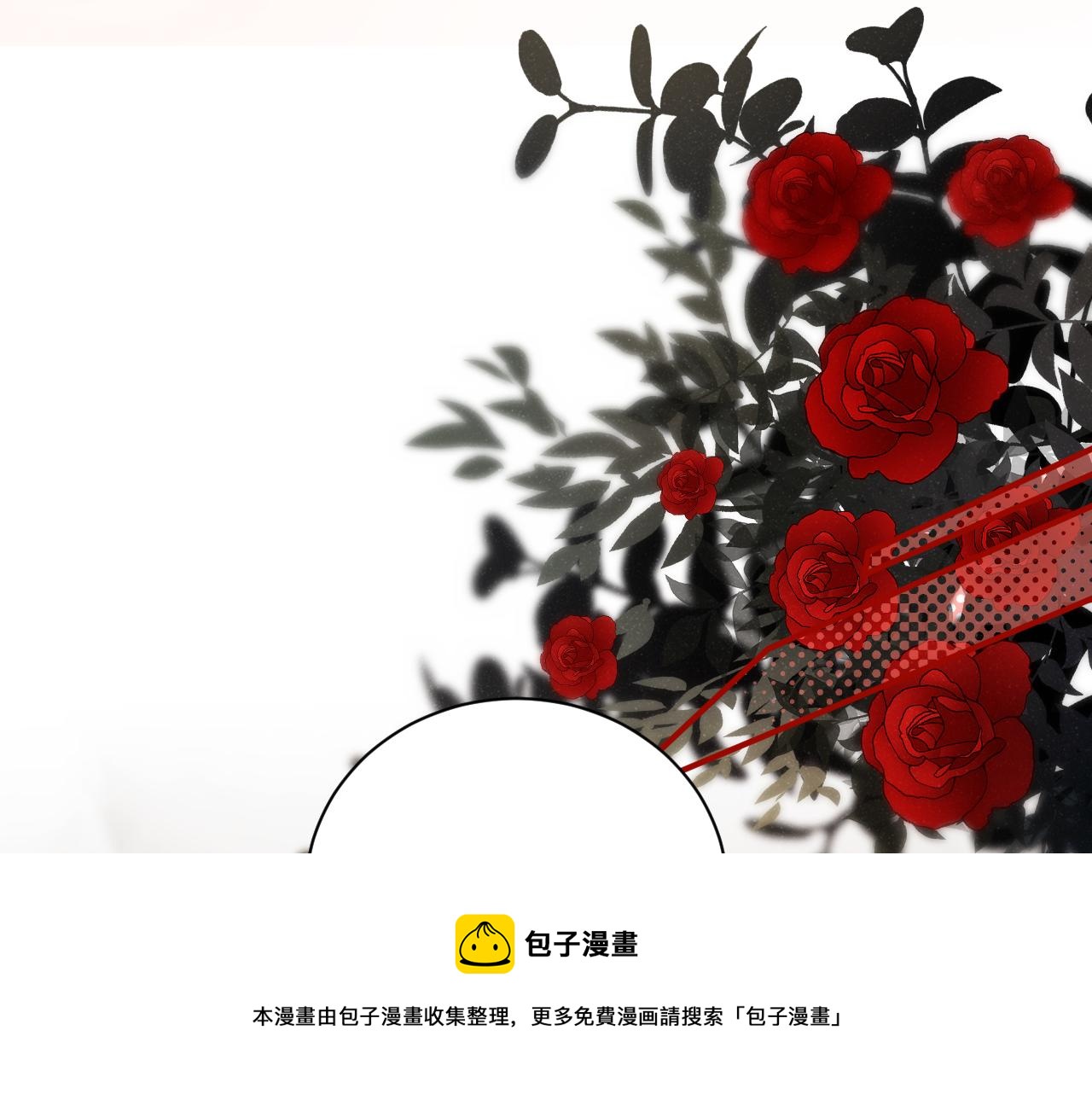 第71话 告白70