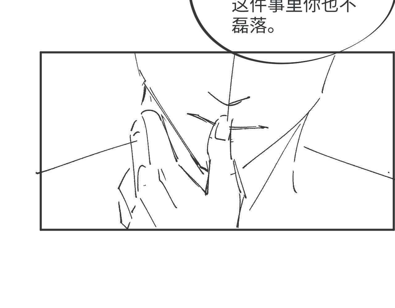 第45话 韩飞叶81