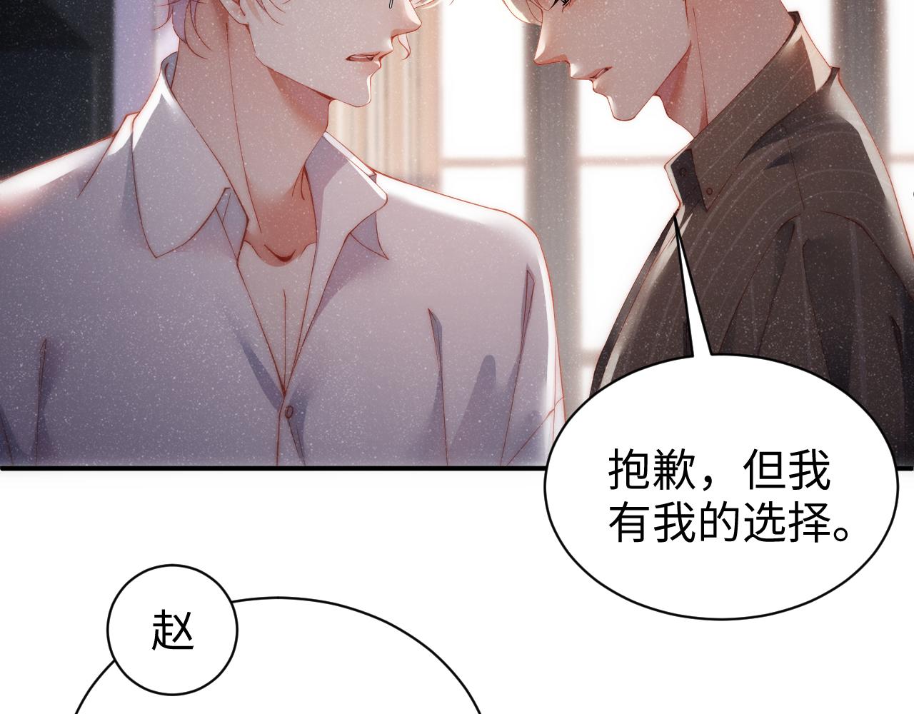 第59话 警告80