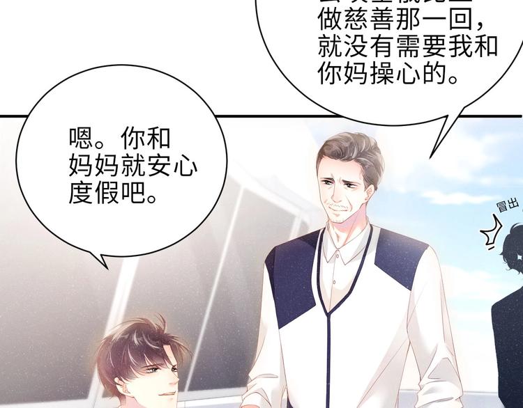 第12话 你舍得走吗？61