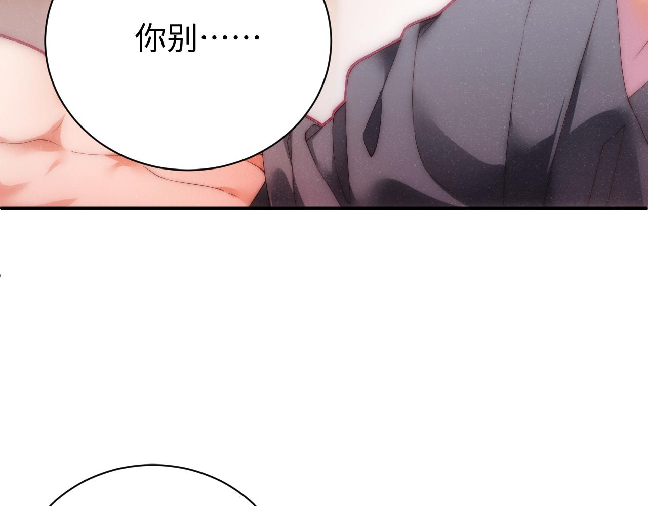 第67话 治疗”黎叔叔41