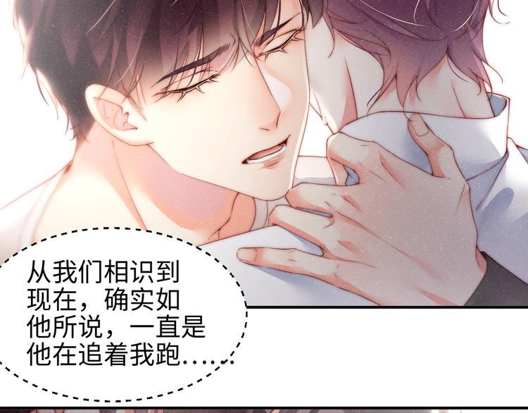 第28集 你是不是在耍我21