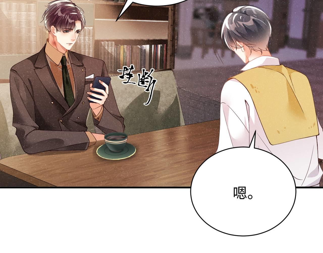 第48话 再续前缘？！60