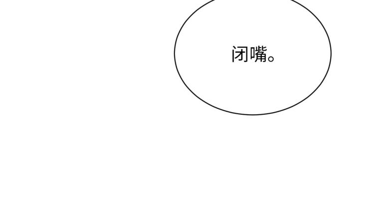 第34话 危机70