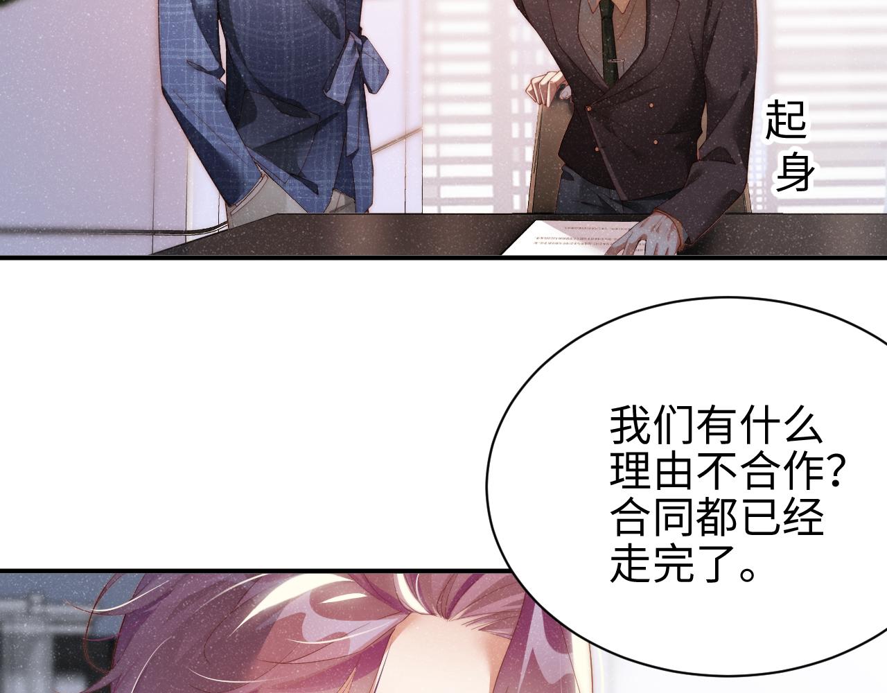 第45话 韩飞叶67
