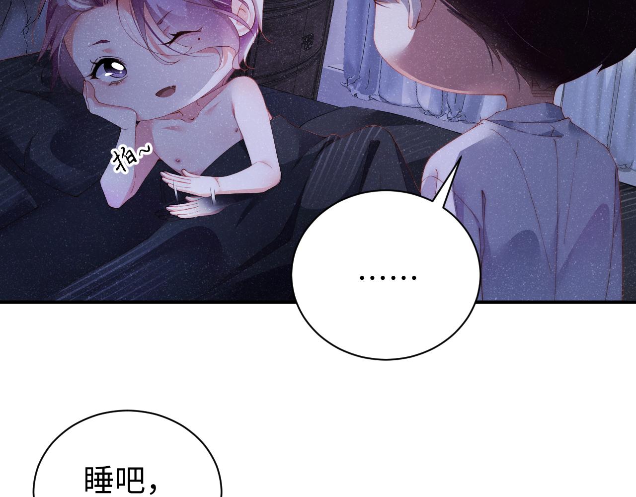 第53话 登堂入室18