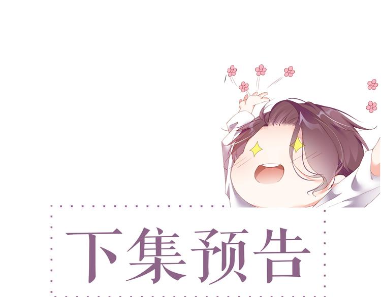 第13话 宝贝儿~70