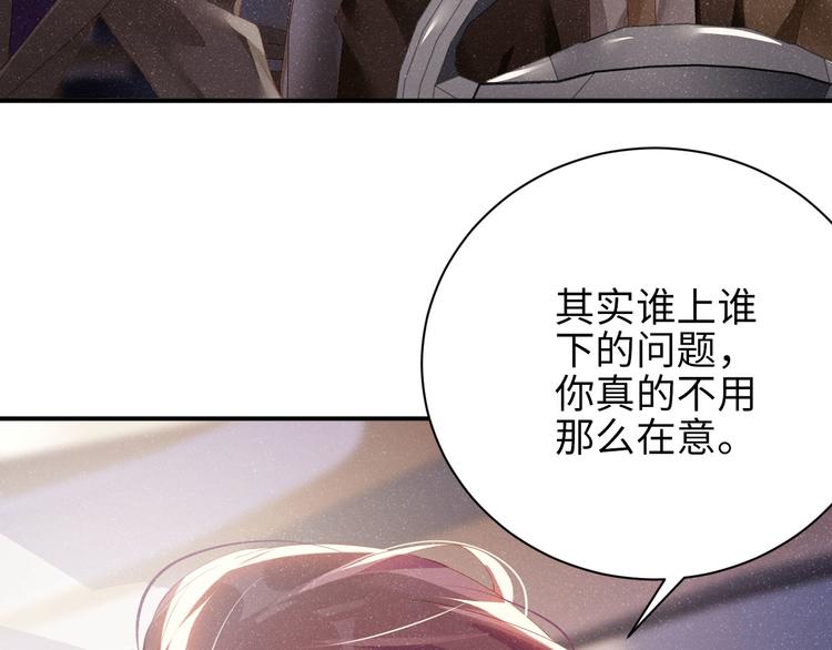 第24话 只有你不一样55