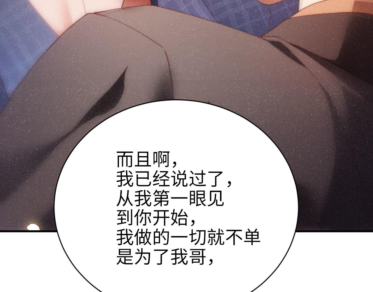 第46话 你要去约会？42