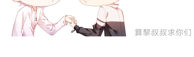 第31话 品尝79