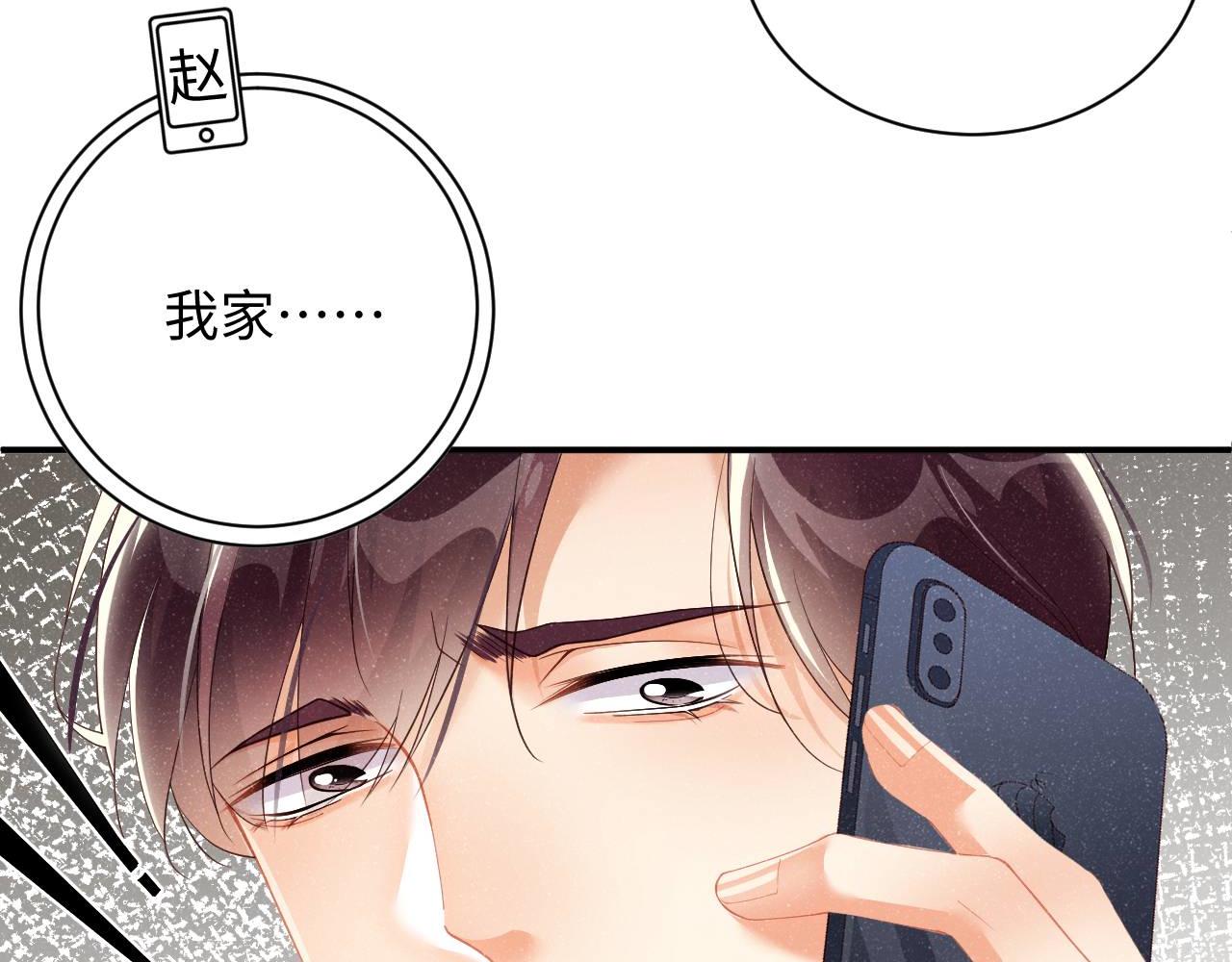 第48话 再续前缘？！51