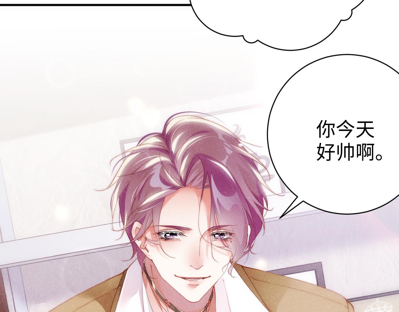 第56话 和我同居吧28
