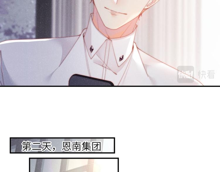 第33话 每时每刻都在想你54