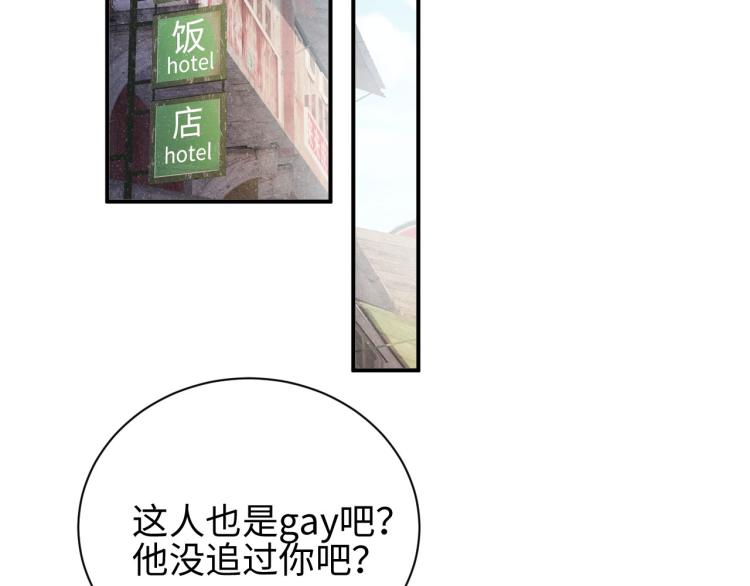 第38话 请你相信我24