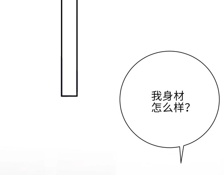 第6话 帮我换衣服76