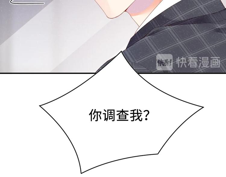 第3话 惹火99