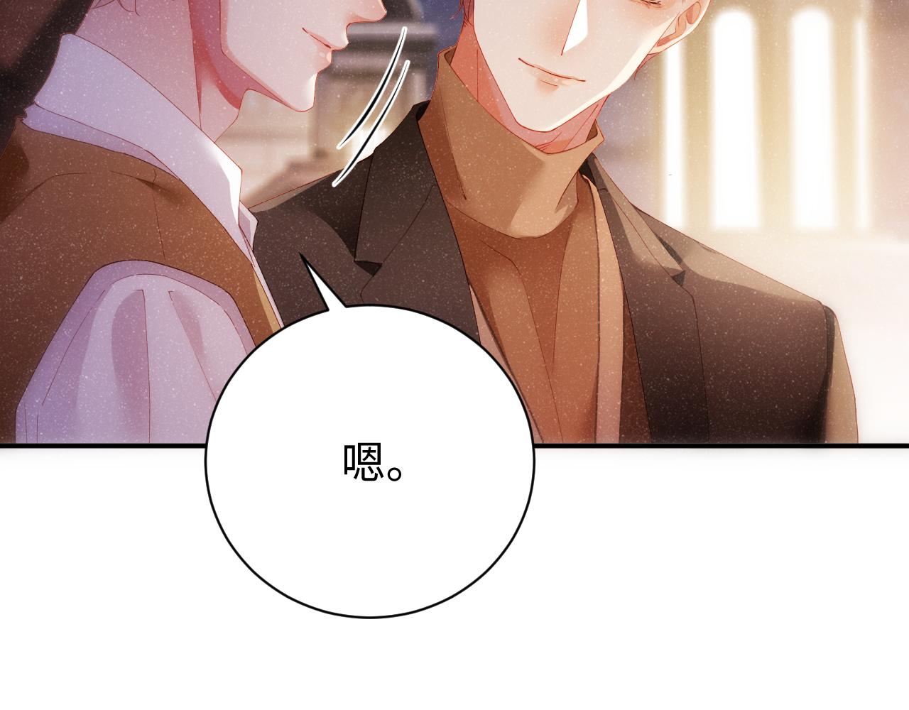 第55话 我们还有可能吗48