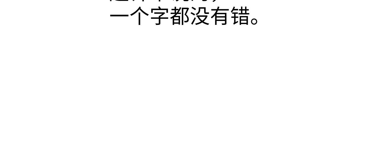 第50话 情敌见面修罗场12