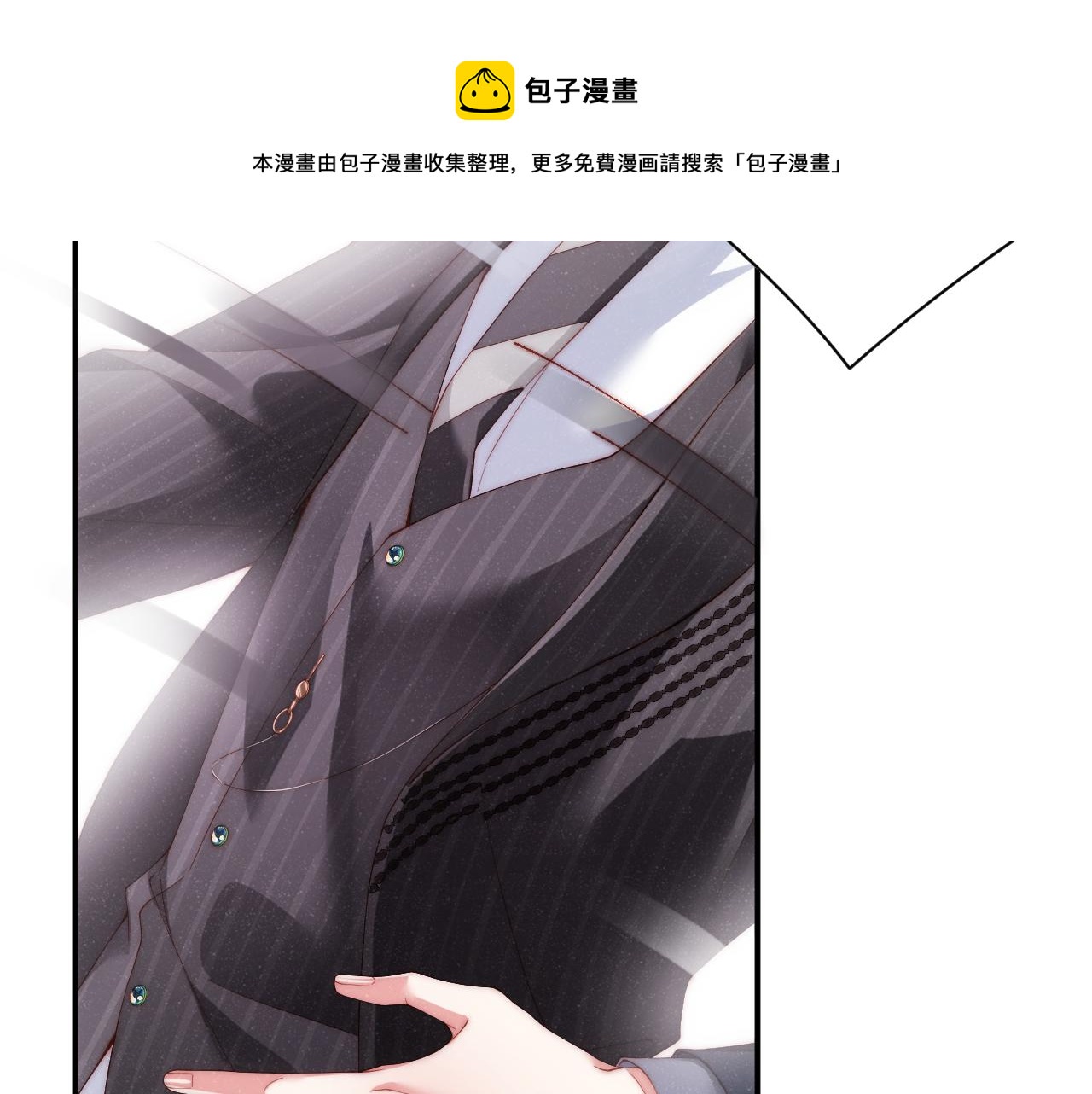 第65话 可口的黎叔叔56