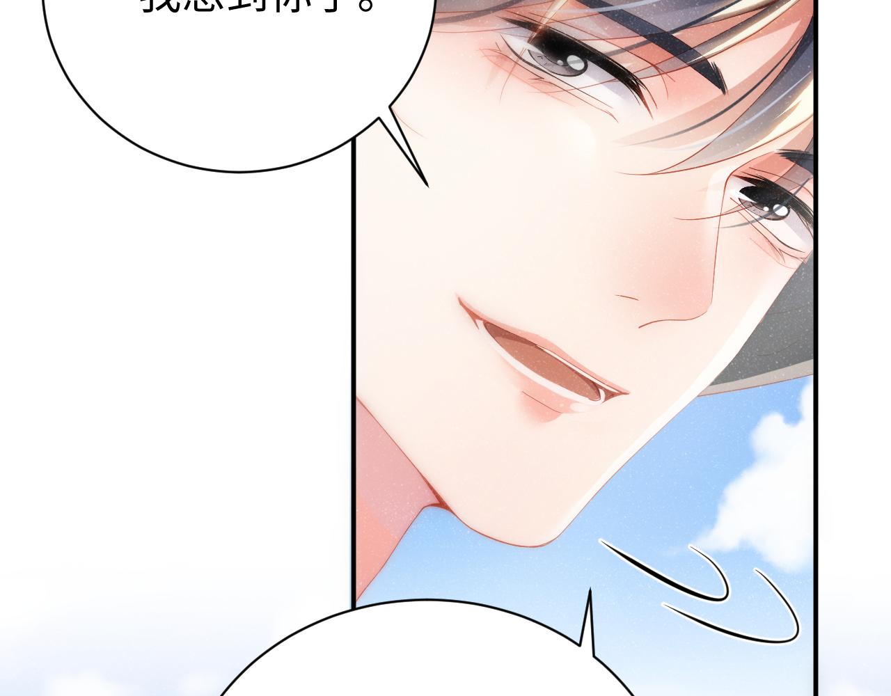 第58话 再度纠缠28