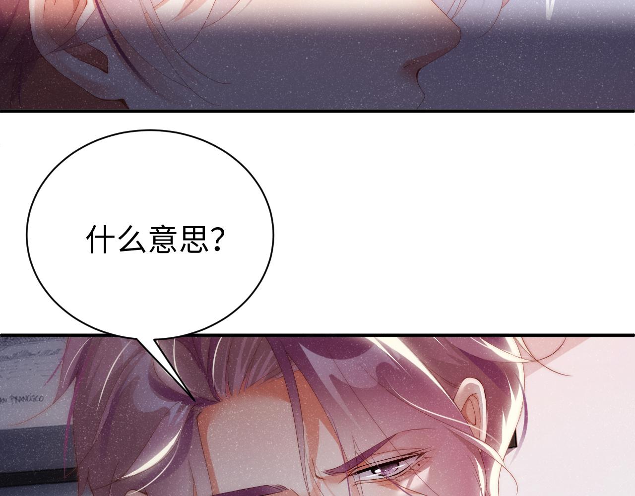 第57话 到此结束37
