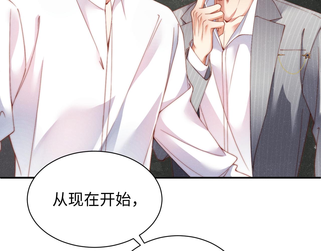 第64话 矛盾升级53