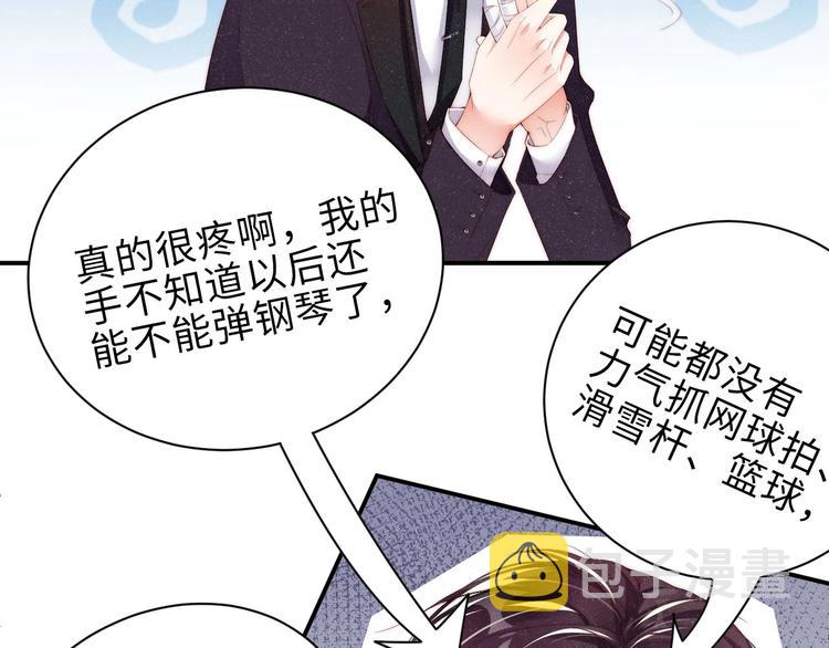 第6话 帮我换衣服26