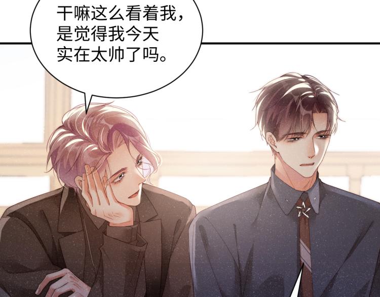 第42话 有我陪着你62