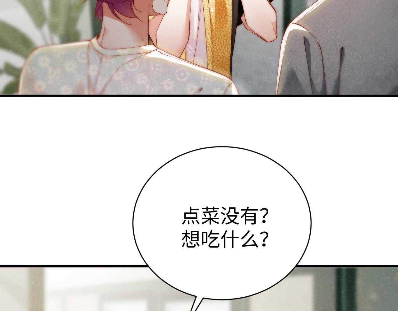 第74话 所谓幸福39