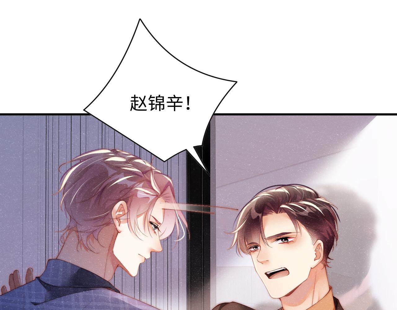 第47话 吻痕28