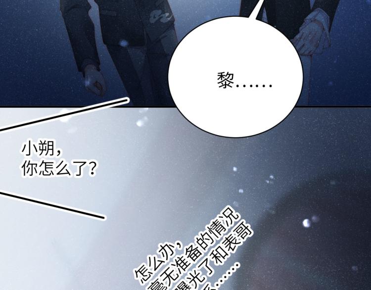 第35集 赵锦辛是邵群的表弟？23