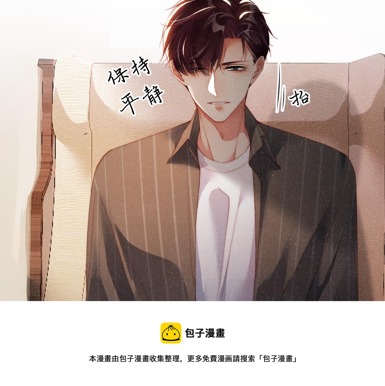 第61话 紧逼16
