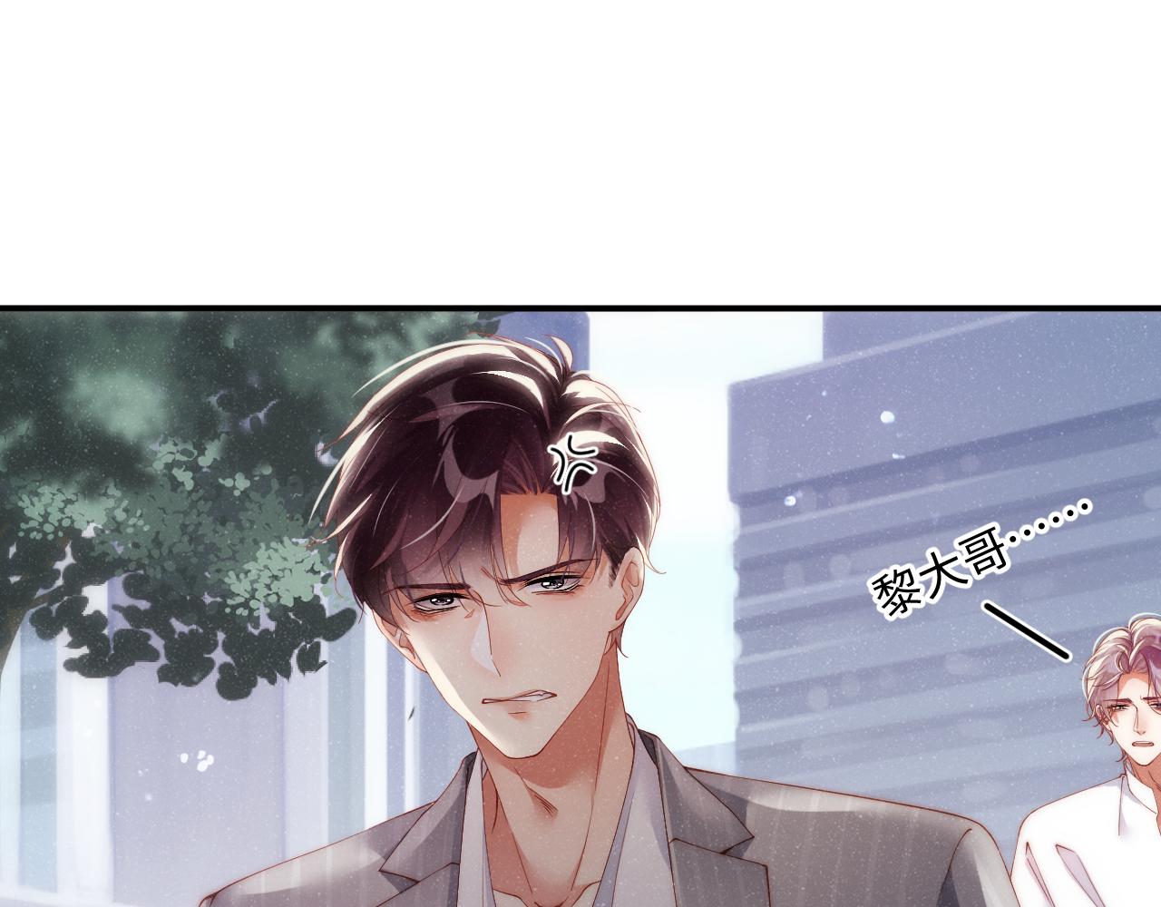 第63话 黎朔的选择50