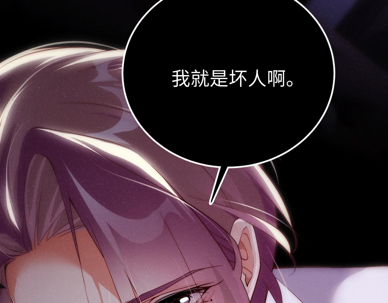 第69话 使坏93