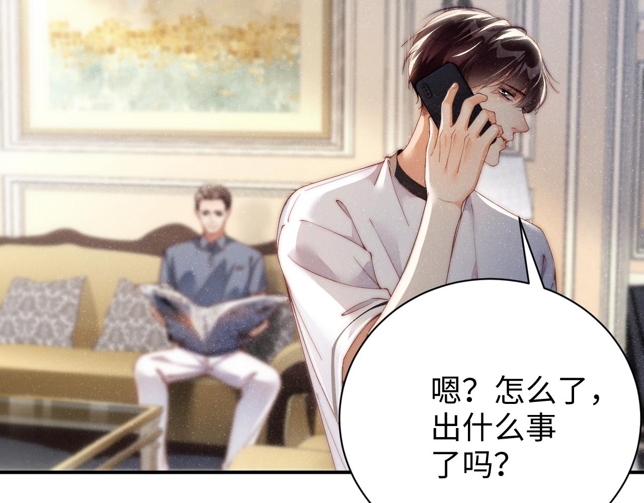 第58话 再度纠缠61