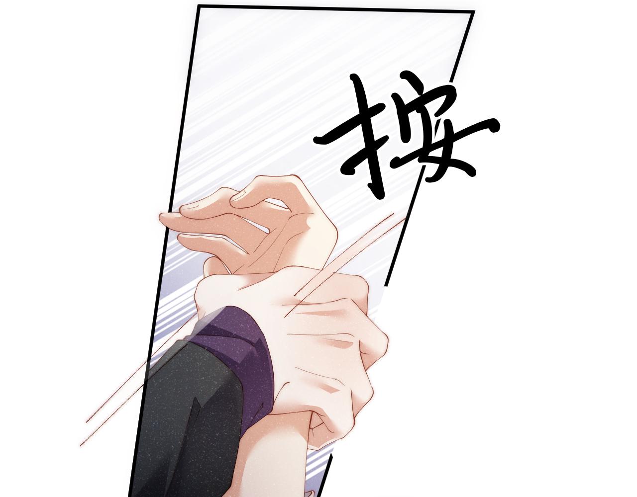 第54话 别撩我39