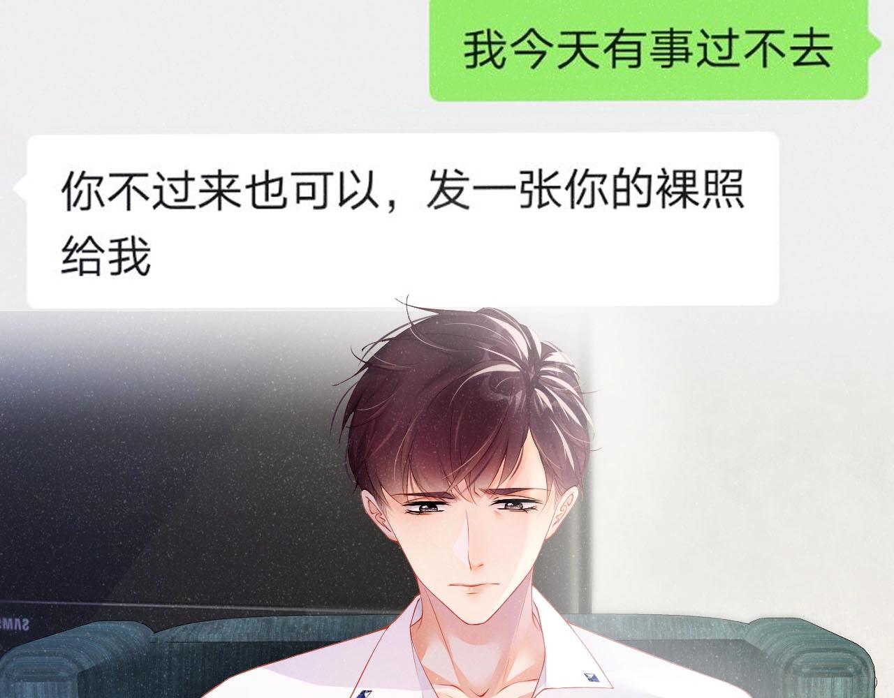第9话 李程秀68