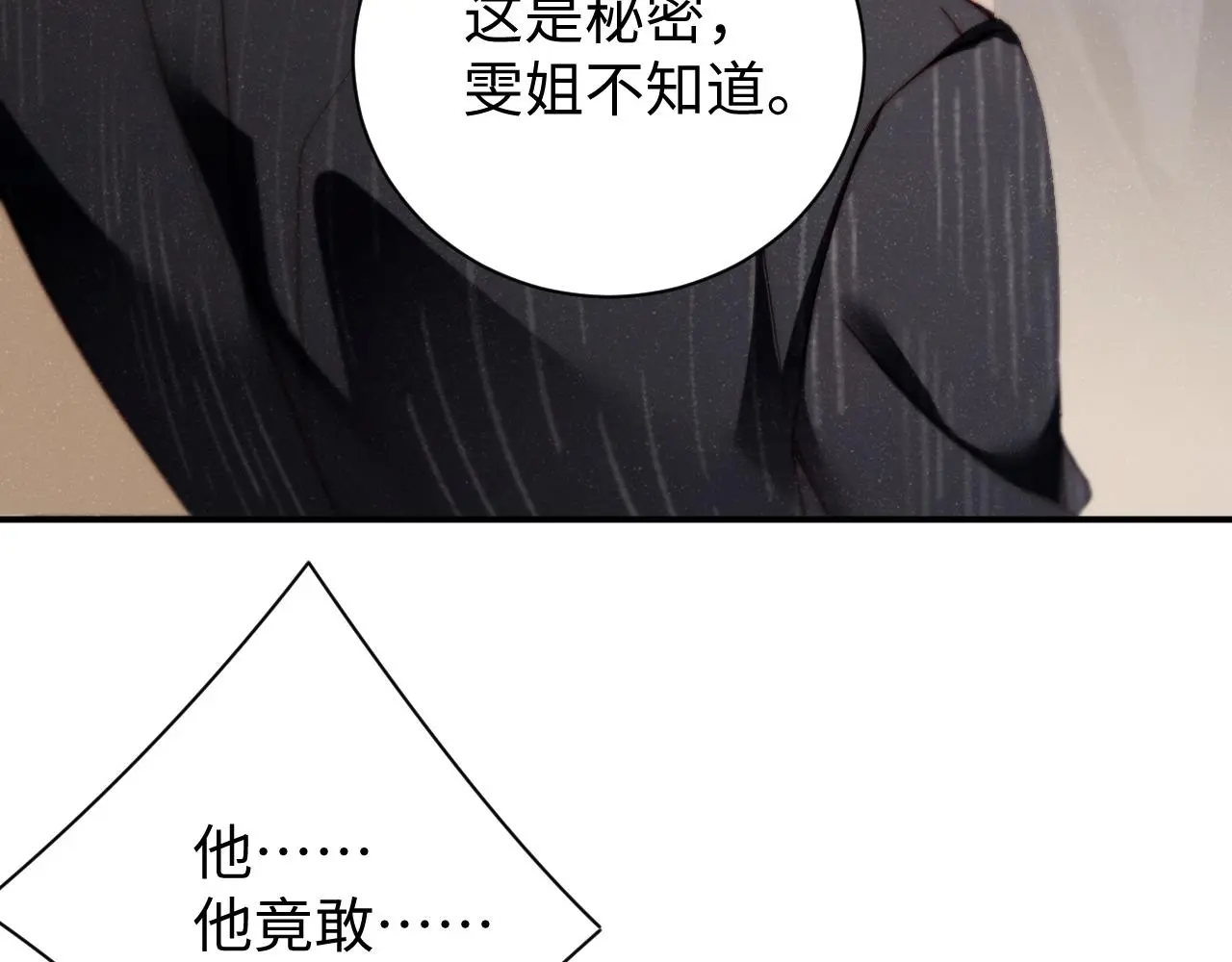 第78话 探病69