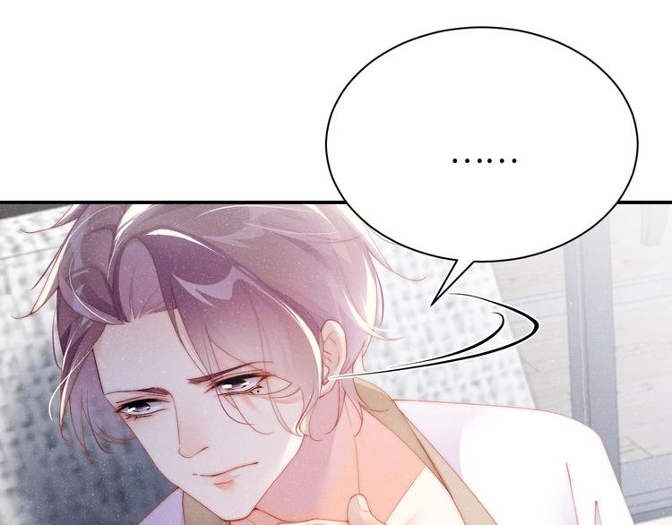 第32话 甜心,吃醋了？55