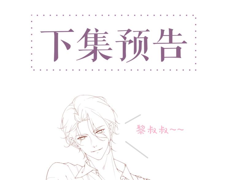 第7话 你要负责75