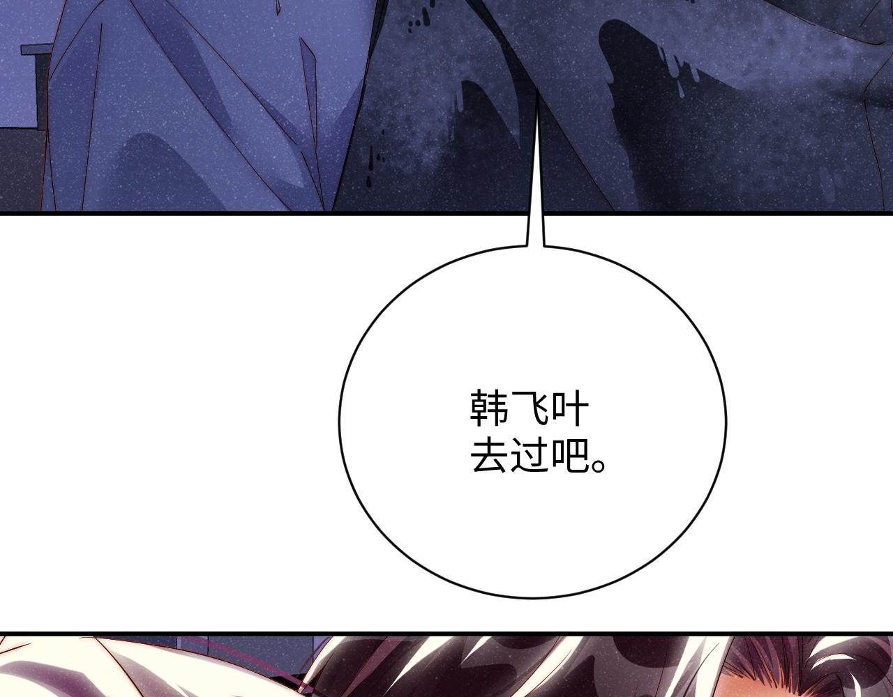 第53话 登堂入室12