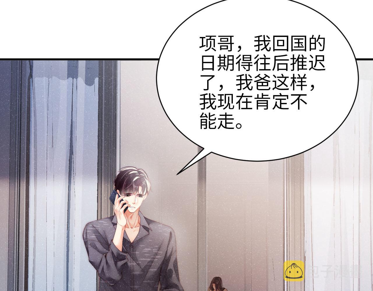 第43话 重新开始63