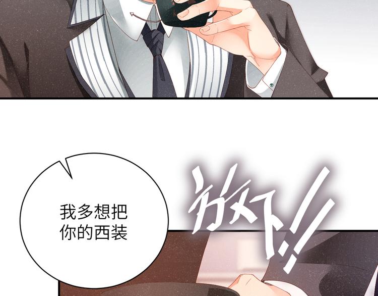 第26集 还有多少是我不知道的59