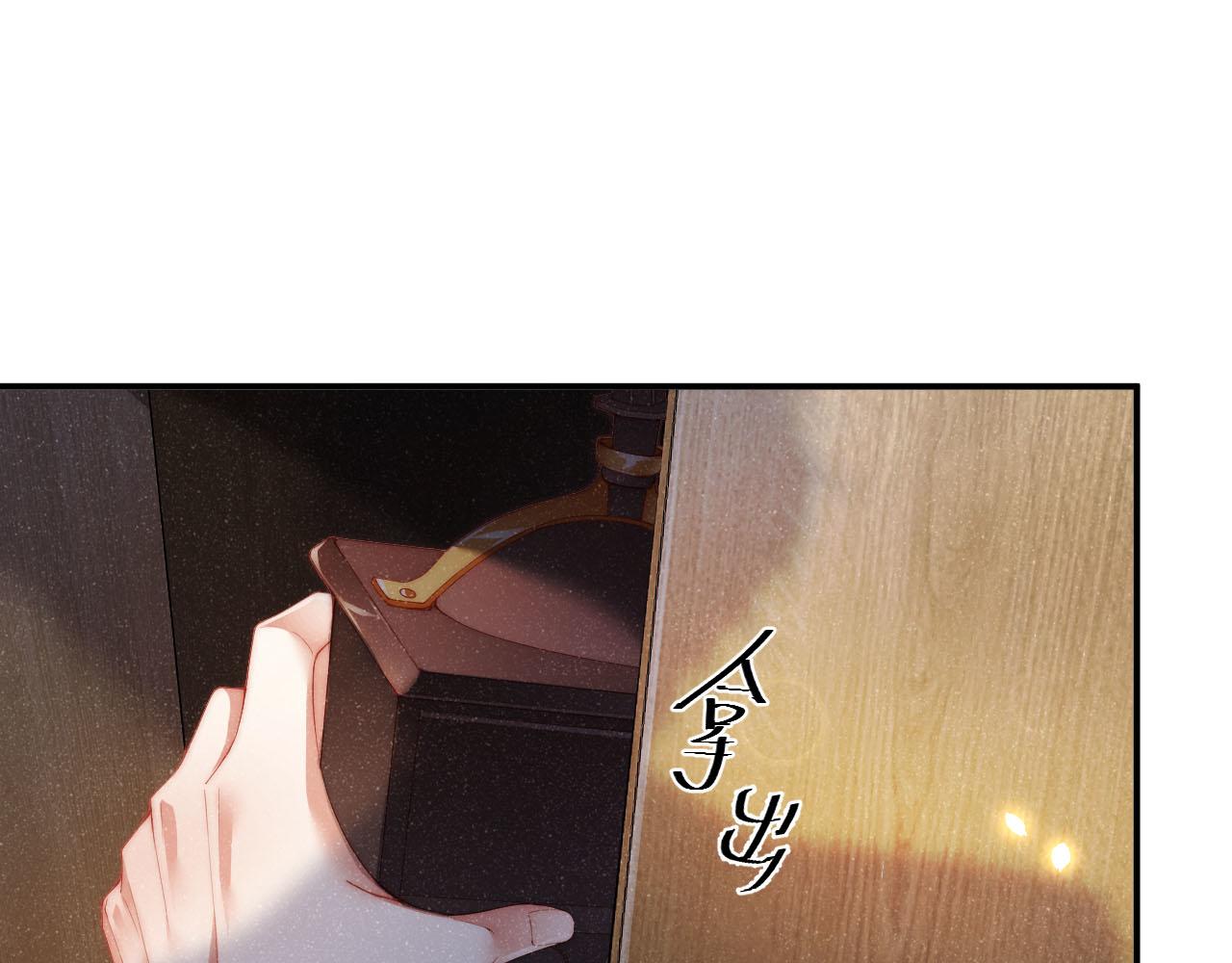 第44话 你要怎么报答我25