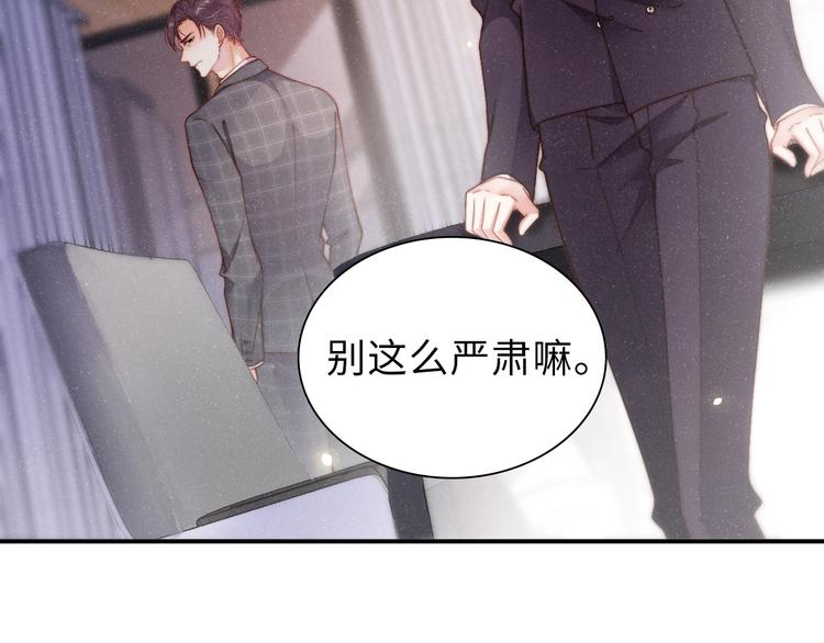 第4话 你????我一下我就原谅你8
