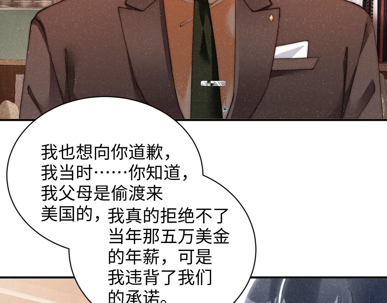 第48话 再续前缘？！21